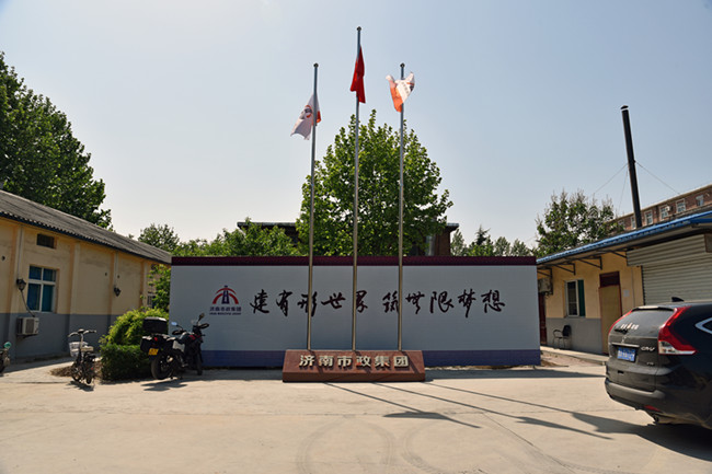 4 多彩网-让你的生涯越发丰硕多彩