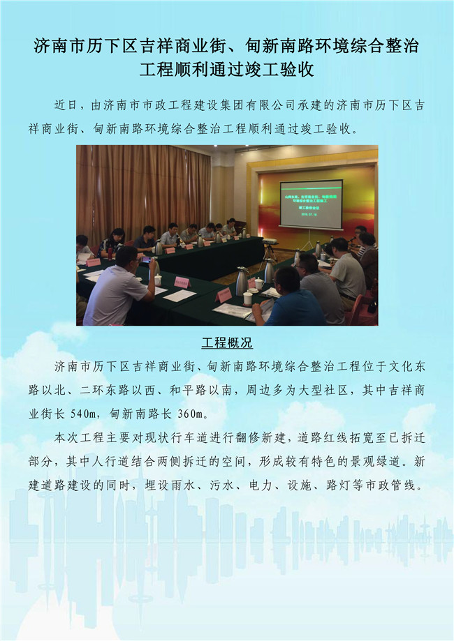 多彩网-让你的生涯越发丰硕多彩