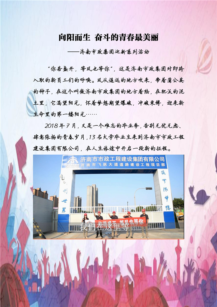 多彩网-让你的生涯越发丰硕多彩