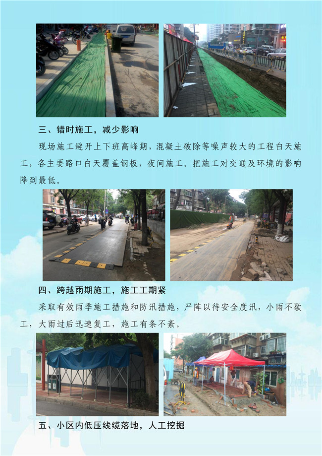 多彩网-让你的生涯越发丰硕多彩