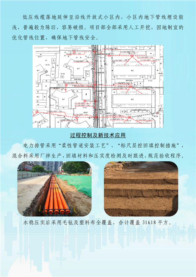 多彩网-让你的生涯越发丰硕多彩