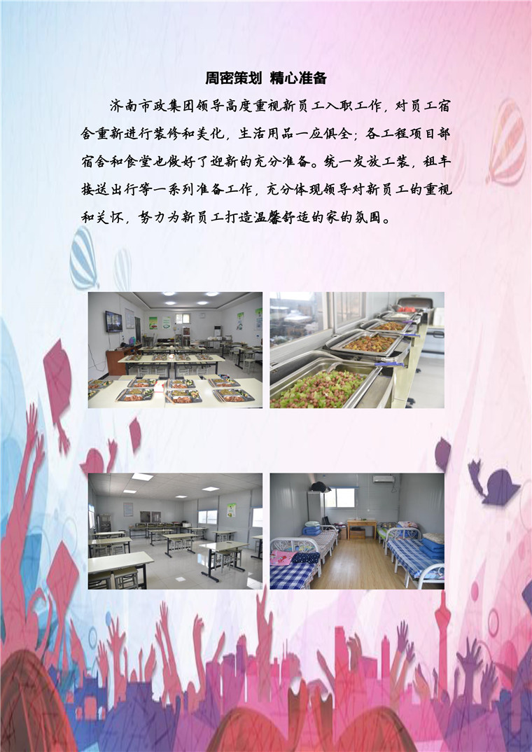 多彩网-让你的生涯越发丰硕多彩