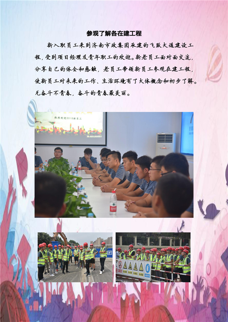 多彩网-让你的生涯越发丰硕多彩