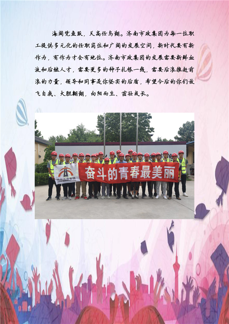 多彩网-让你的生涯越发丰硕多彩
