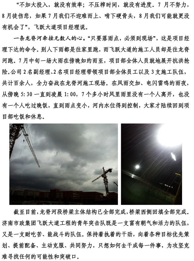 多彩网-让你的生涯越发丰硕多彩