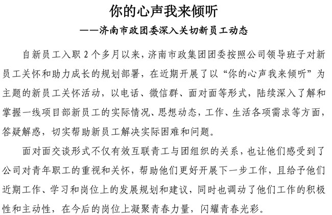 多彩网-让你的生涯越发丰硕多彩