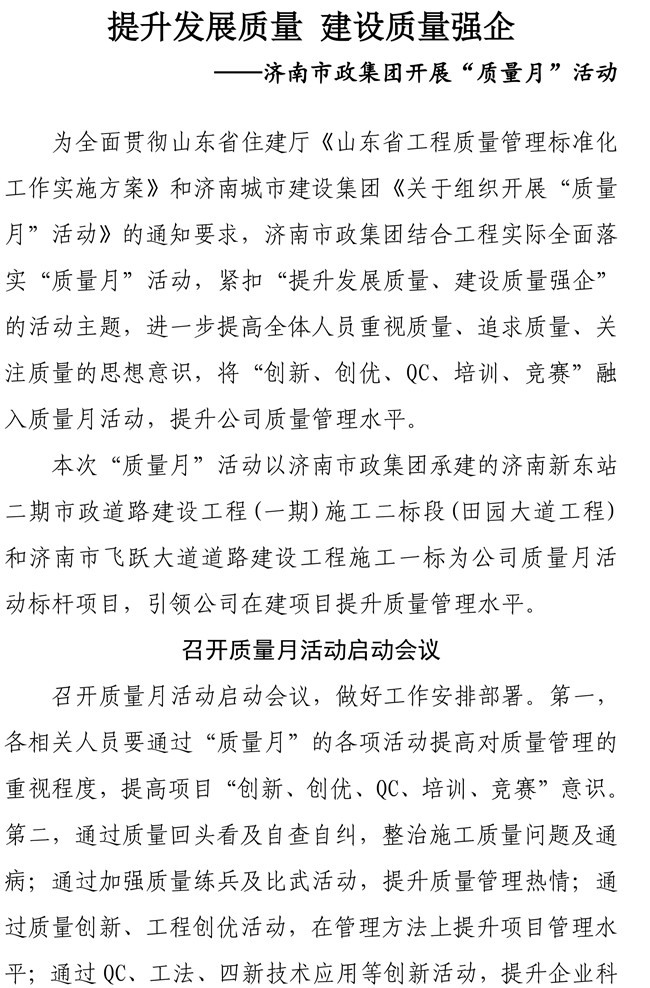 多彩网-让你的生涯越发丰硕多彩