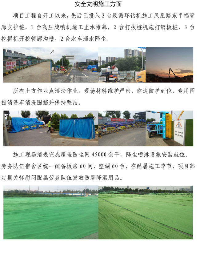 多彩网-让你的生涯越发丰硕多彩