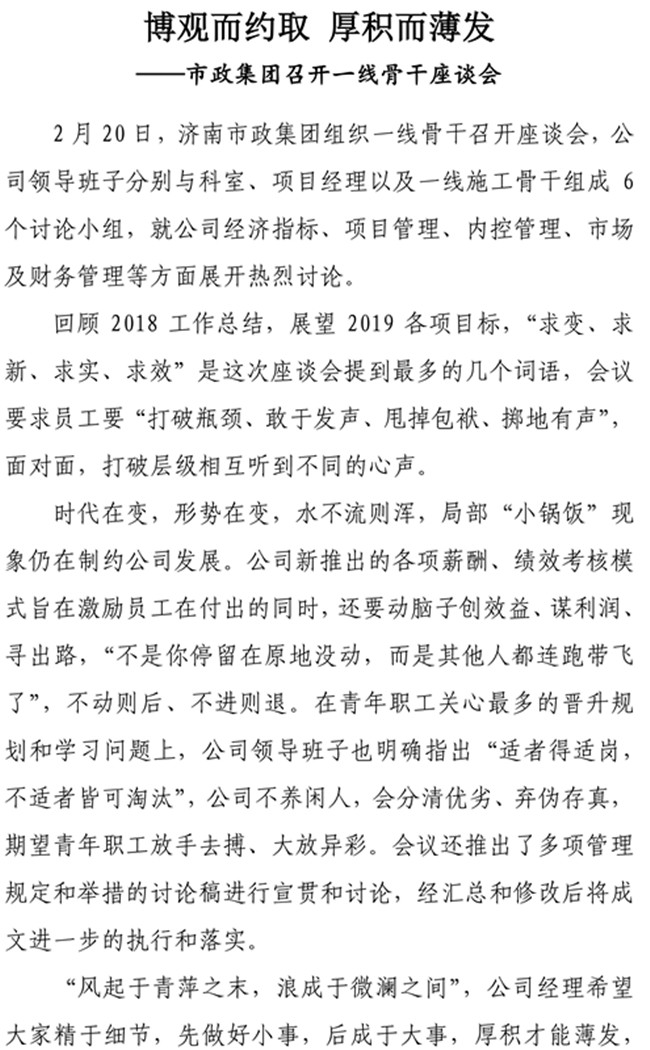 多彩网-让你的生涯越发丰硕多彩