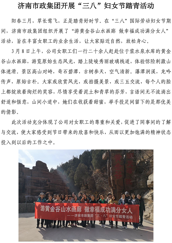 多彩网-让你的生涯越发丰硕多彩