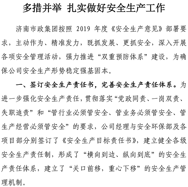 多彩网-让你的生涯越发丰硕多彩