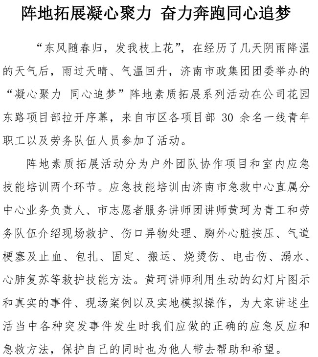多彩网-让你的生涯越发丰硕多彩