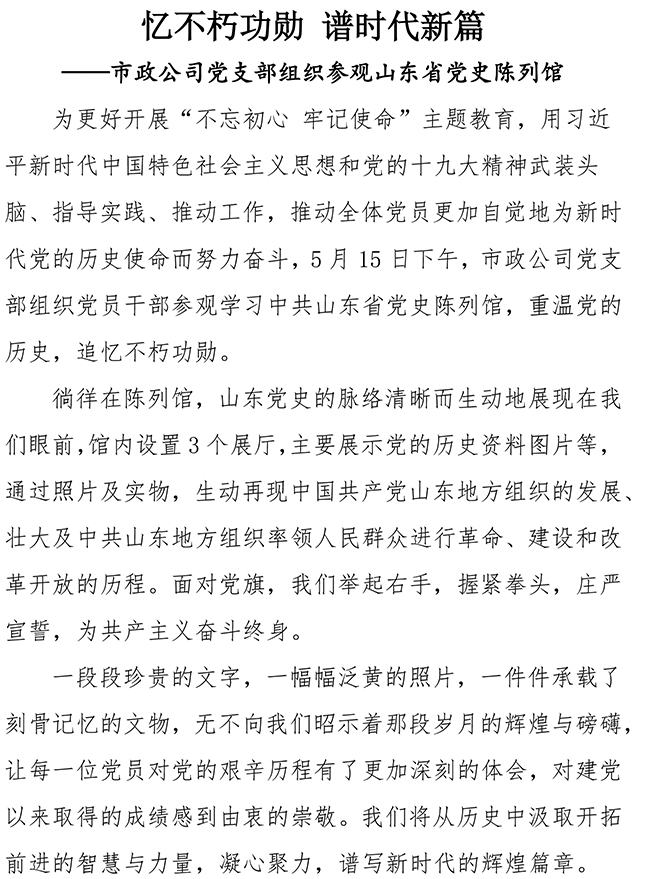 多彩网-让你的生涯越发丰硕多彩