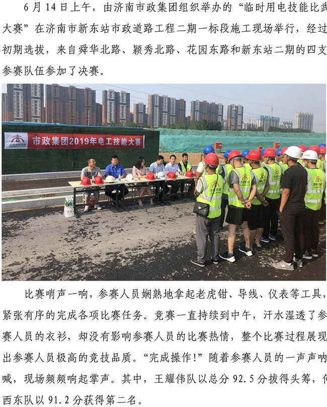 多彩网-让你的生涯越发丰硕多彩