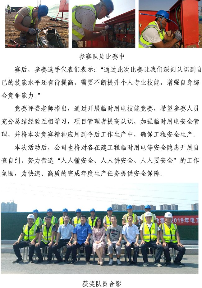 多彩网-让你的生涯越发丰硕多彩