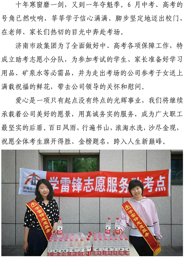 多彩网-让你的生涯越发丰硕多彩