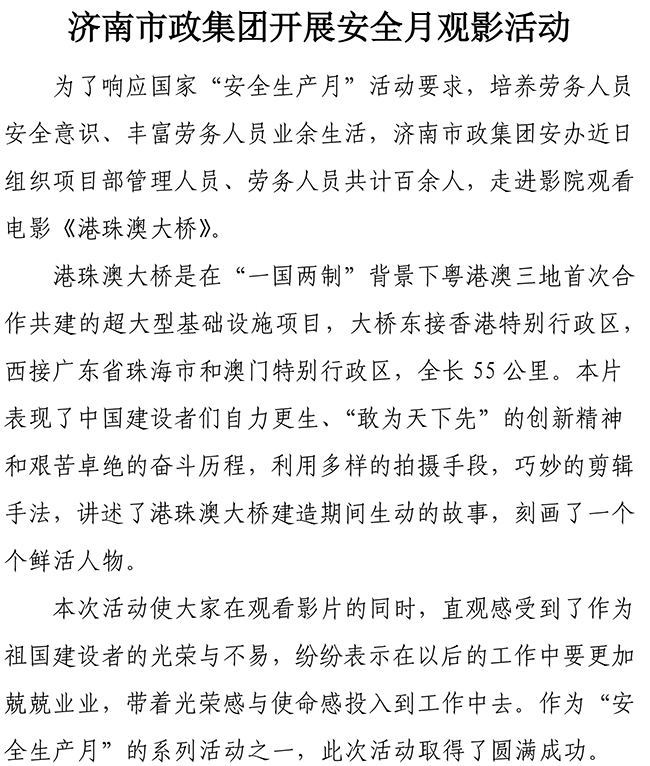 多彩网-让你的生涯越发丰硕多彩