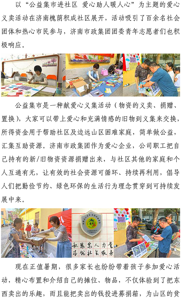 多彩网-让你的生涯越发丰硕多彩