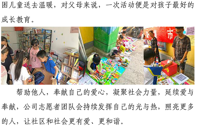 多彩网-让你的生涯越发丰硕多彩