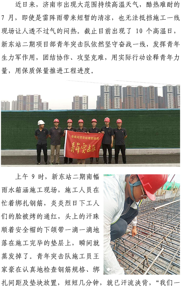 多彩网-让你的生涯越发丰硕多彩