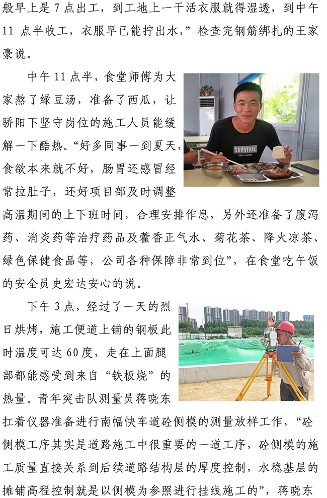 多彩网-让你的生涯越发丰硕多彩