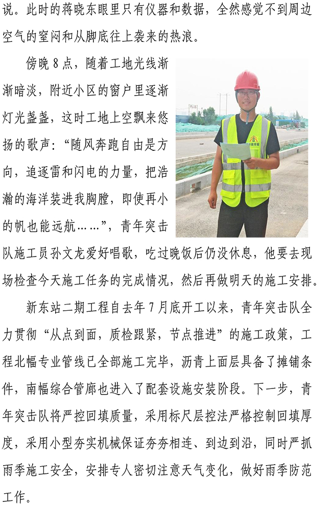 多彩网-让你的生涯越发丰硕多彩