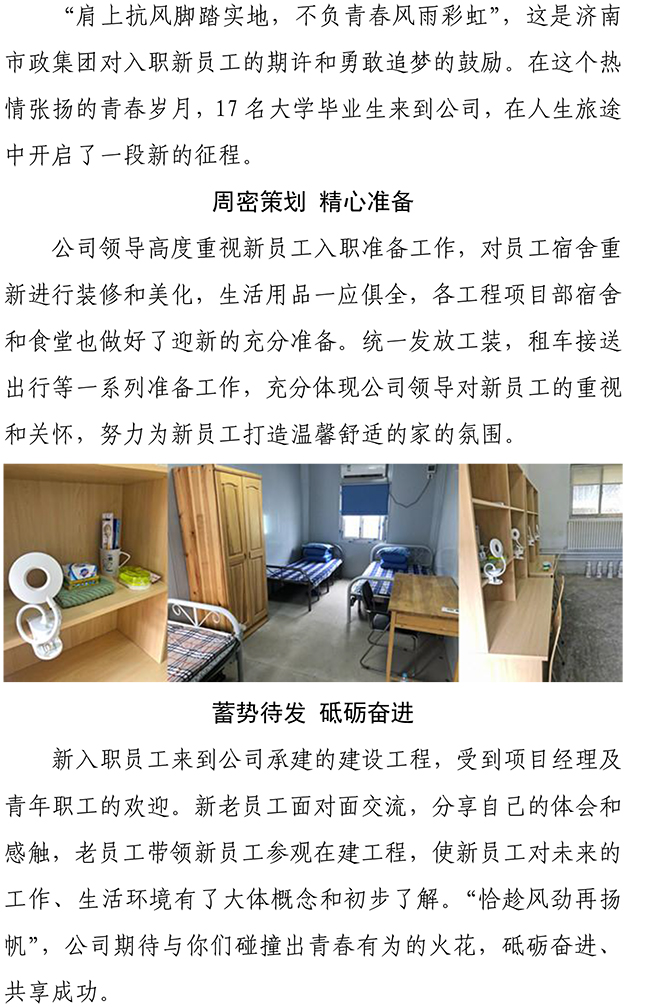 多彩网-让你的生涯越发丰硕多彩