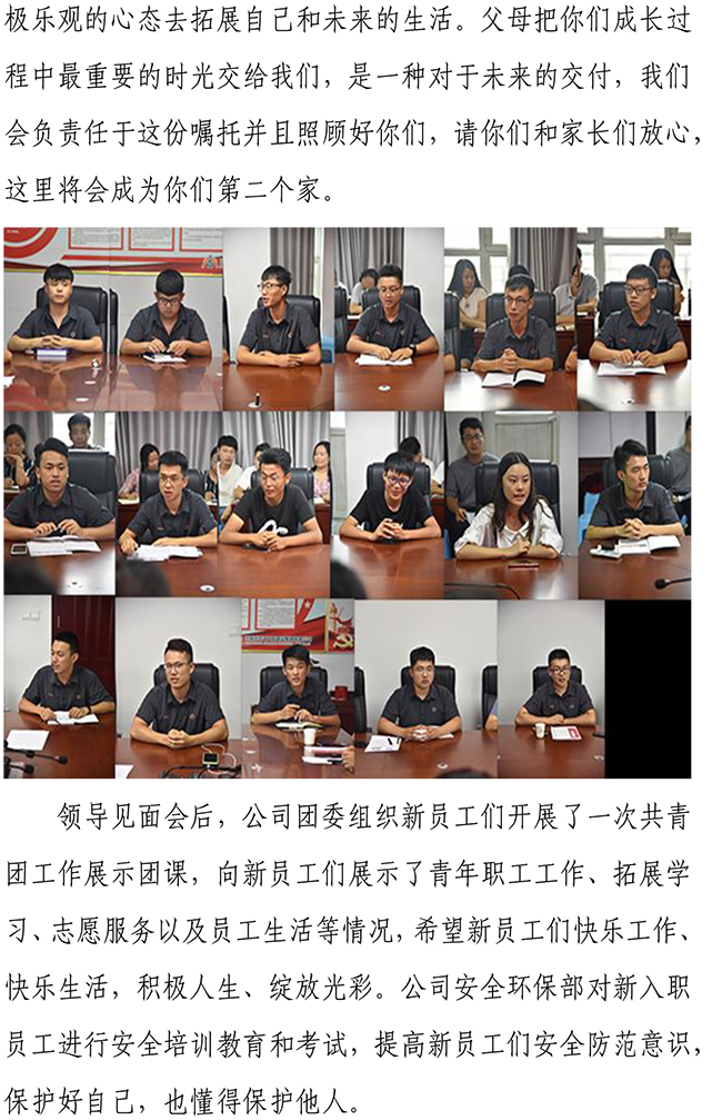 多彩网-让你的生涯越发丰硕多彩