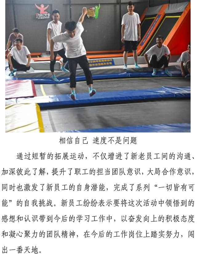 多彩网-让你的生涯越发丰硕多彩