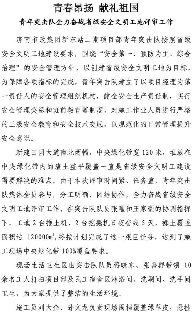 多彩网-让你的生涯越发丰硕多彩