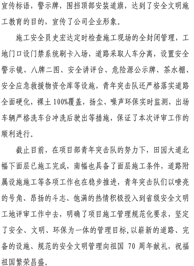 多彩网-让你的生涯越发丰硕多彩