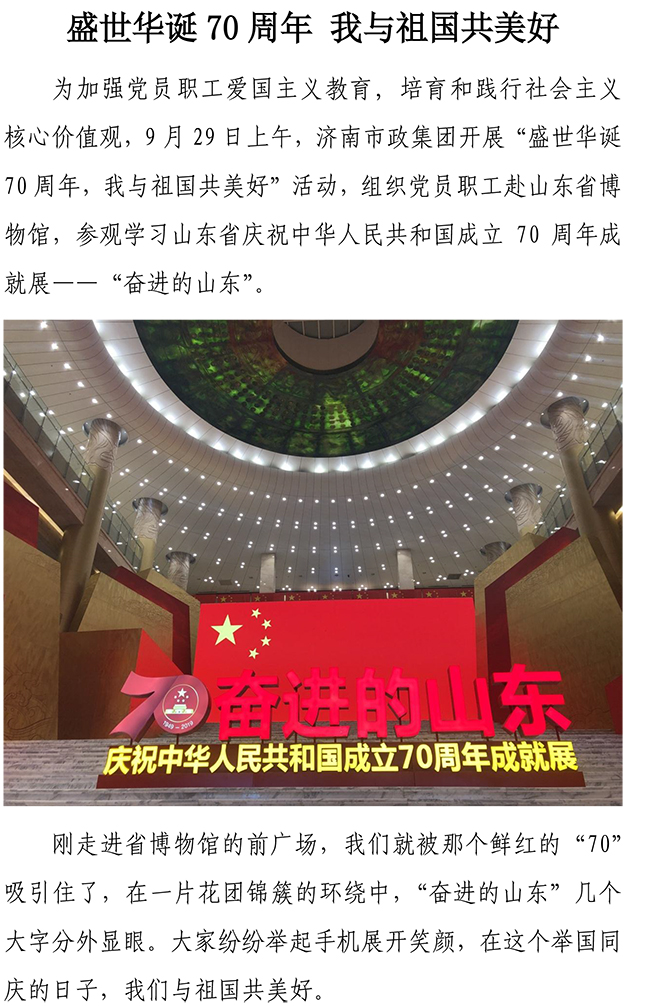 多彩网-让你的生涯越发丰硕多彩