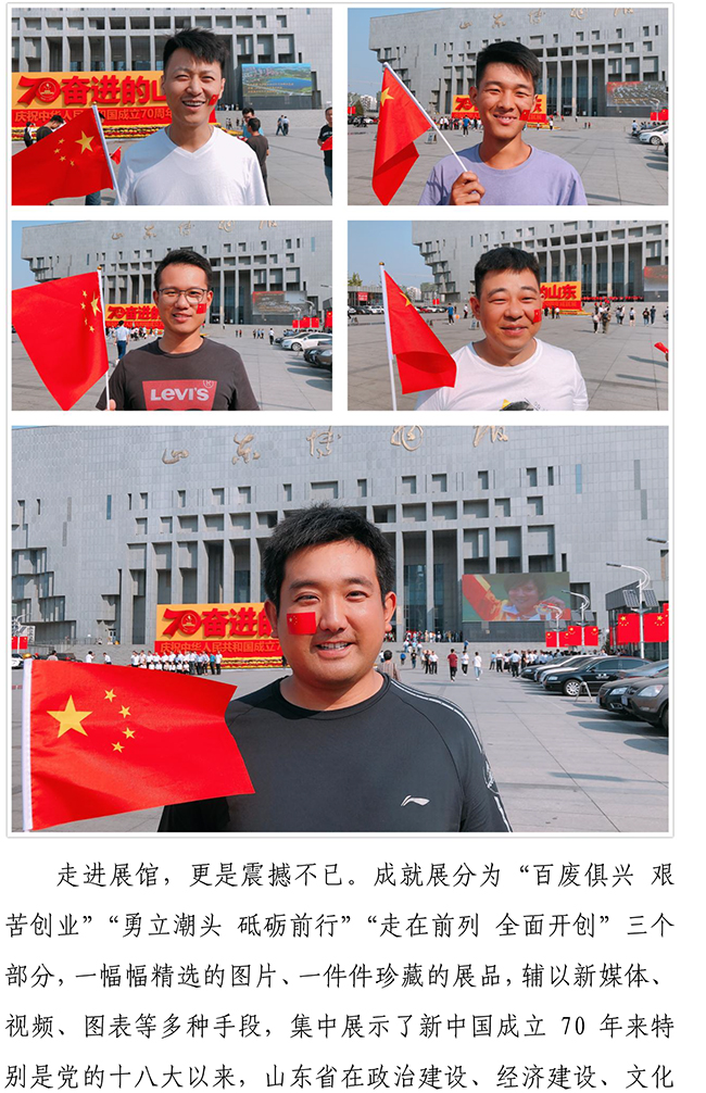 多彩网-让你的生涯越发丰硕多彩