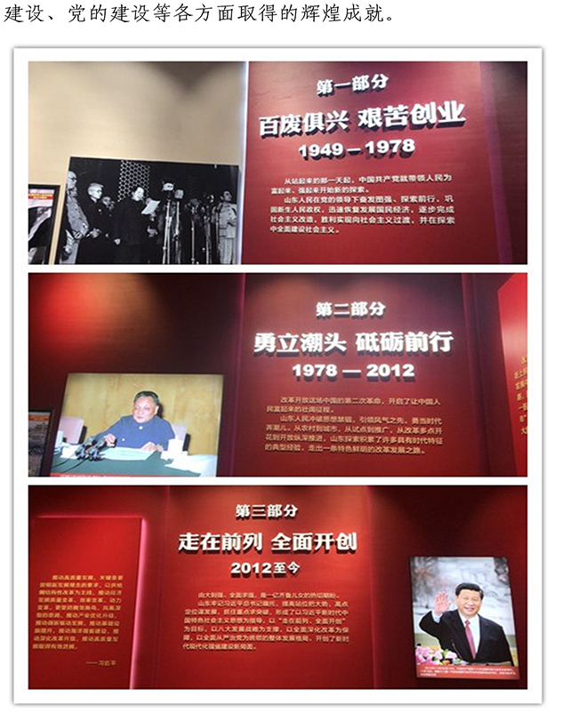 多彩网-让你的生涯越发丰硕多彩