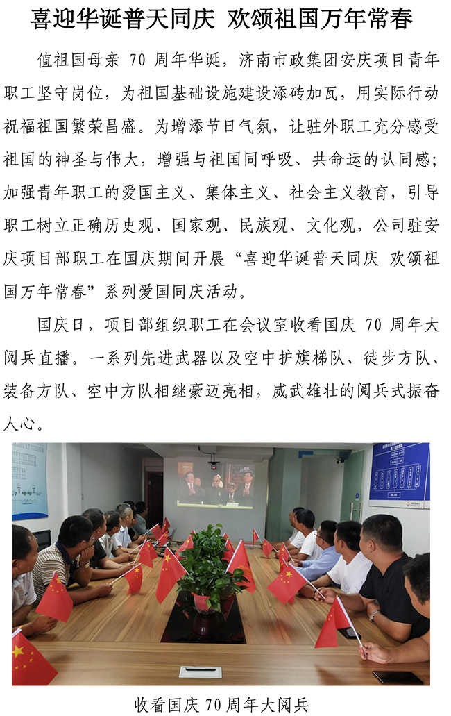 多彩网-让你的生涯越发丰硕多彩