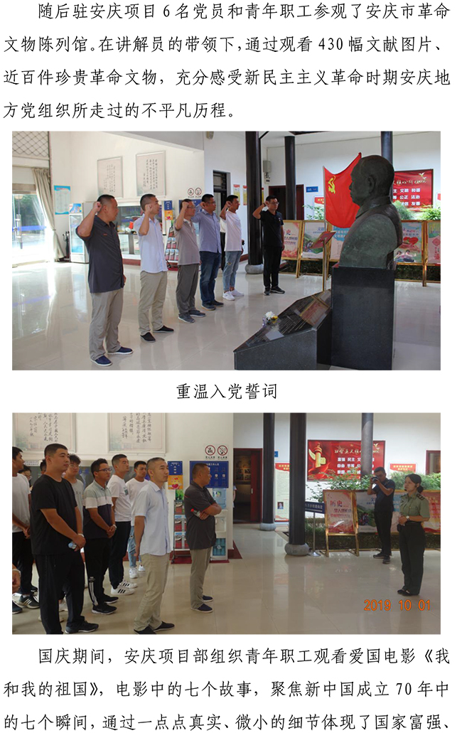 多彩网-让你的生涯越发丰硕多彩