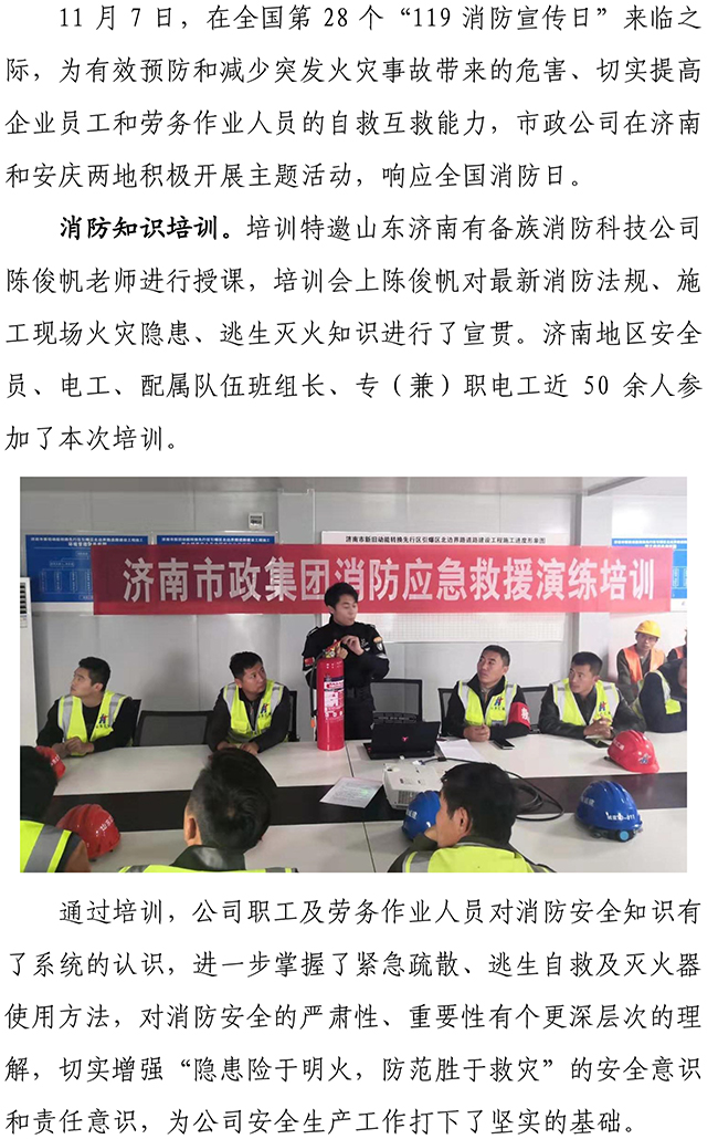 多彩网-让你的生涯越发丰硕多彩