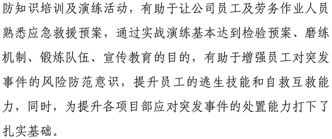 多彩网-让你的生涯越发丰硕多彩