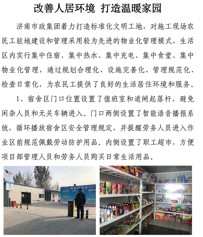 多彩网-让你的生涯越发丰硕多彩