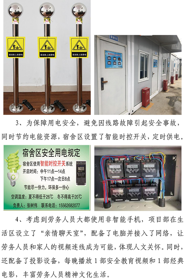 多彩网-让你的生涯越发丰硕多彩