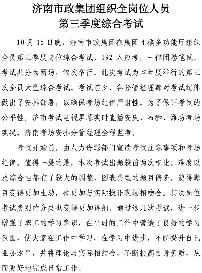多彩网-让你的生涯越发丰硕多彩