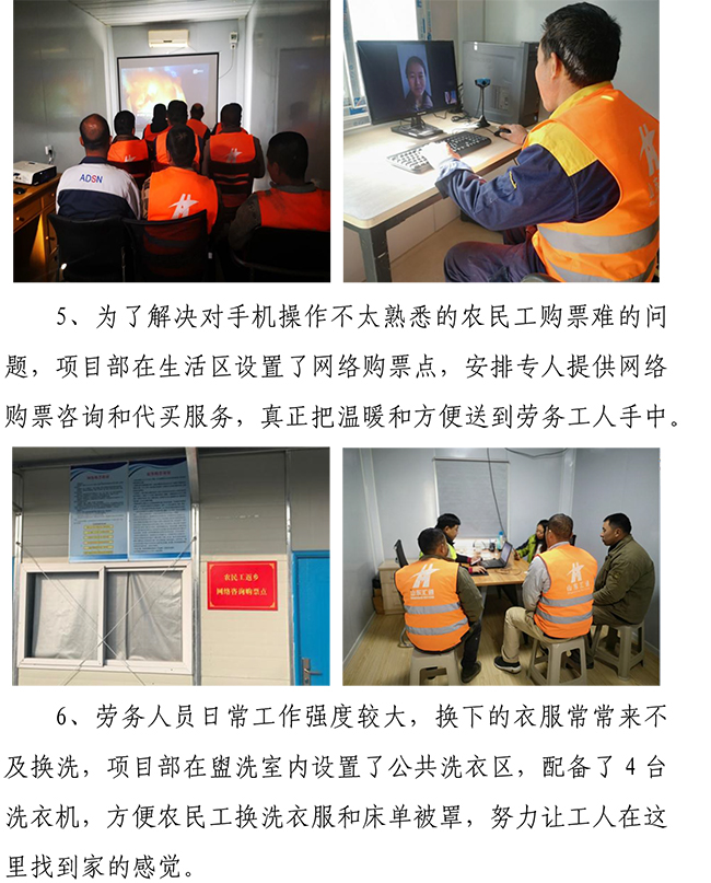 多彩网-让你的生涯越发丰硕多彩