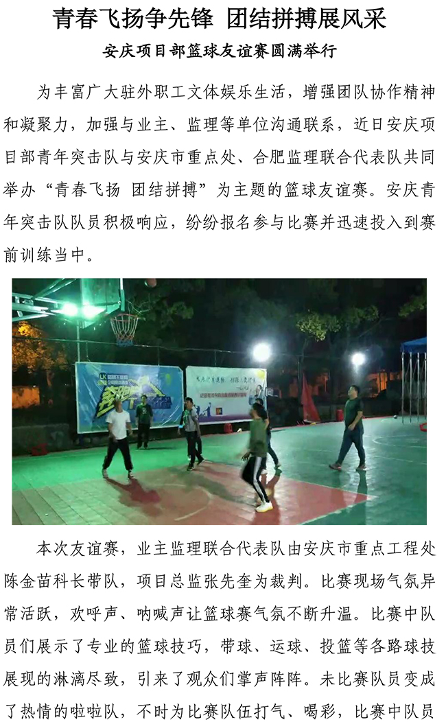 多彩网-让你的生涯越发丰硕多彩