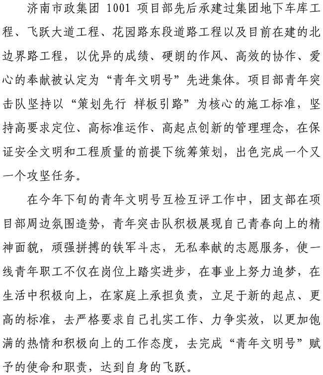 多彩网-让你的生涯越发丰硕多彩