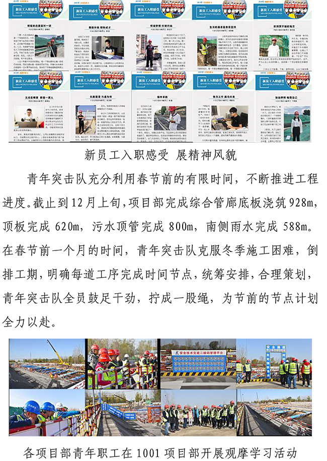 多彩网-让你的生涯越发丰硕多彩
