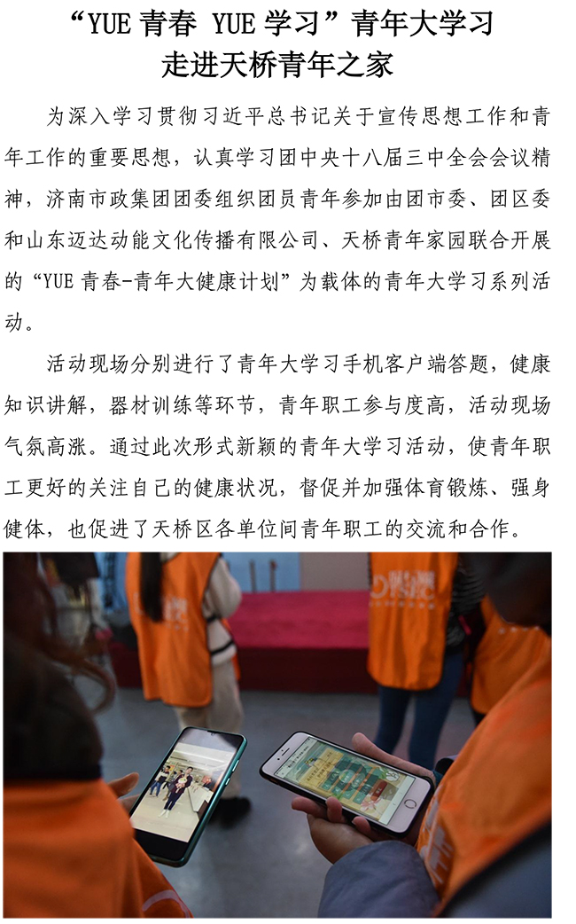 多彩网-让你的生涯越发丰硕多彩