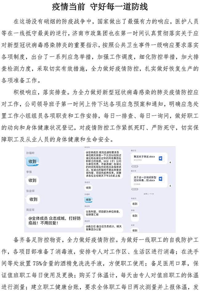多彩网-让你的生涯越发丰硕多彩