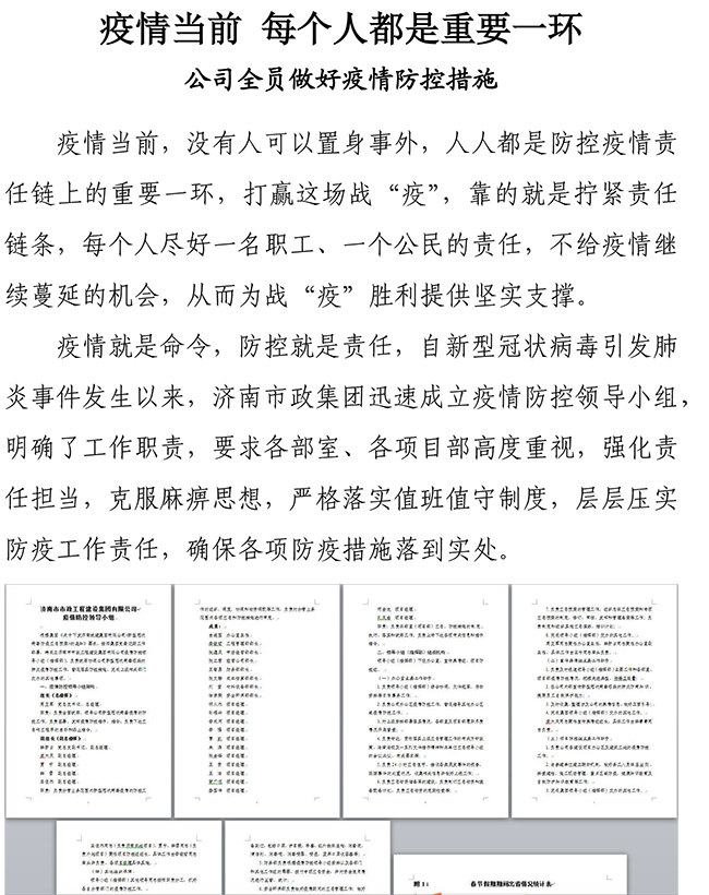 多彩网-让你的生涯越发丰硕多彩