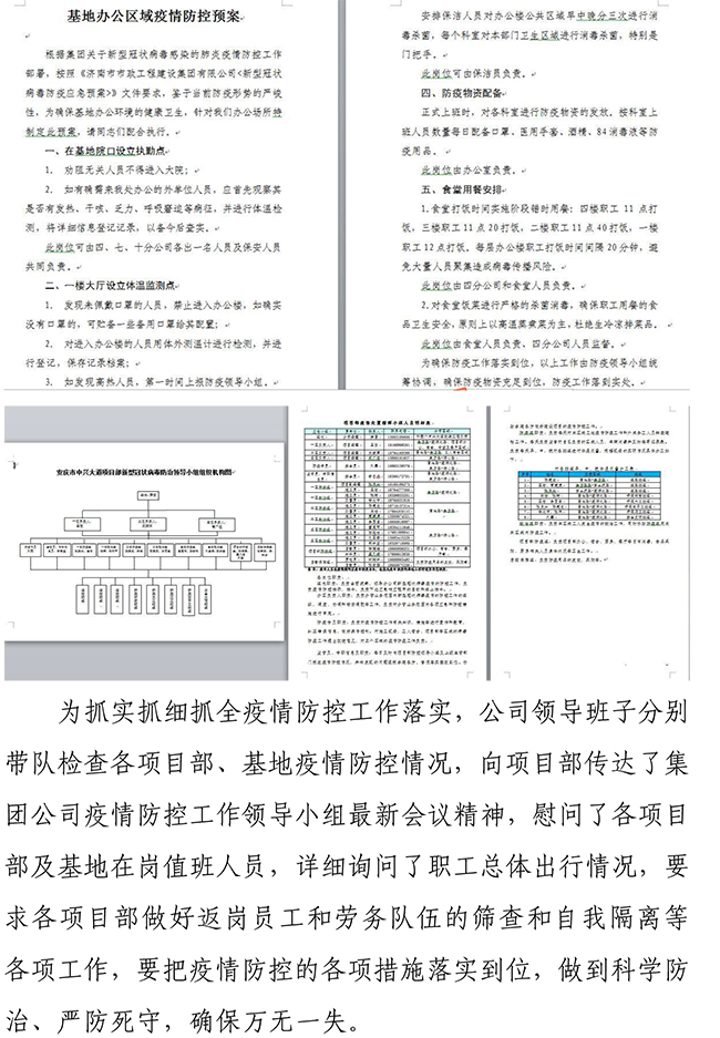 多彩网-让你的生涯越发丰硕多彩