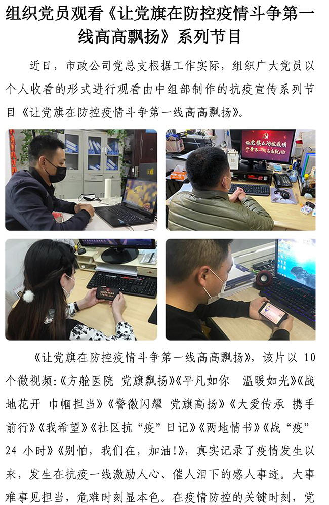 多彩网-让你的生涯越发丰硕多彩